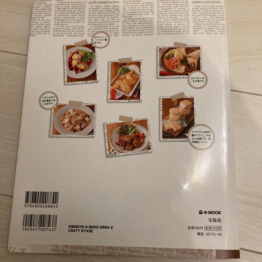 syunkonカフェごはん3