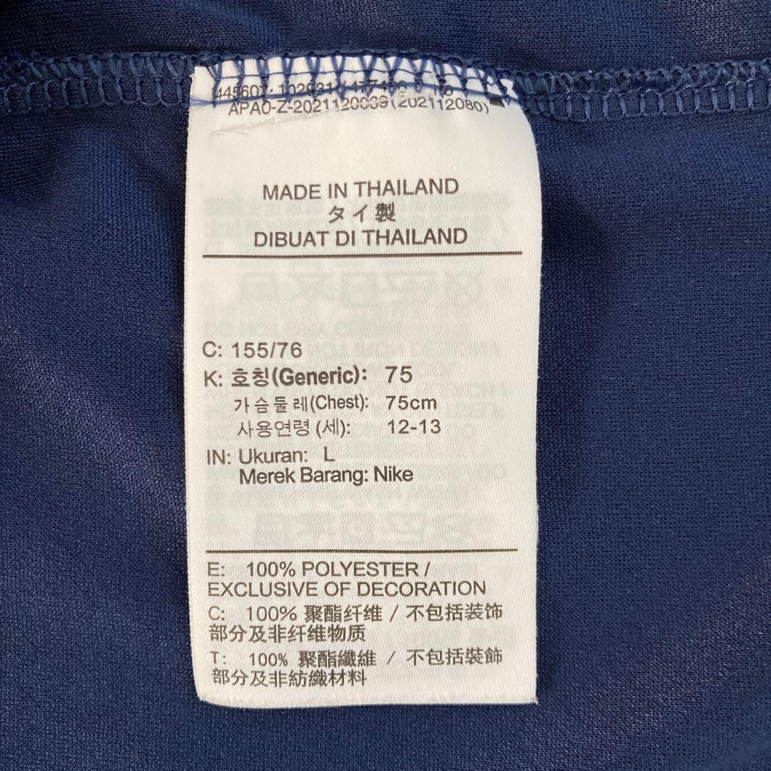 【正規品】22年フランス代表（H）レプリカユニフォーム　150