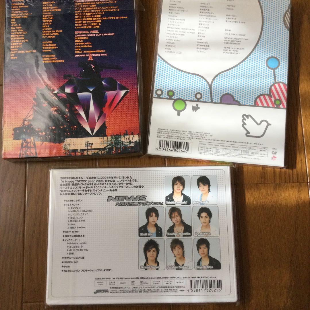 #NEWSライブDVD セット　山下　錦戸　手越人、6人8人は貴重　お値下げ‼️