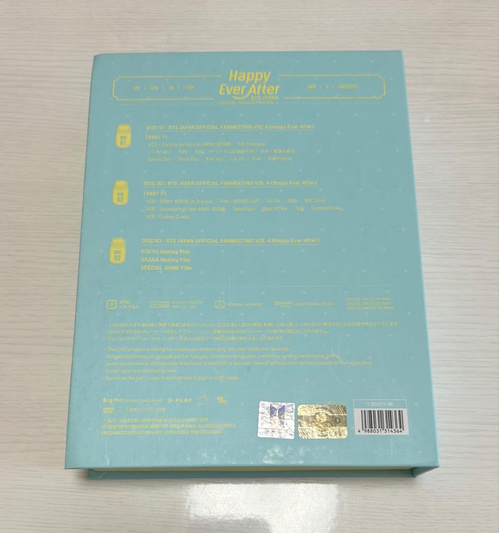 BTS Happy Ever After DVD トレカ付　ジン