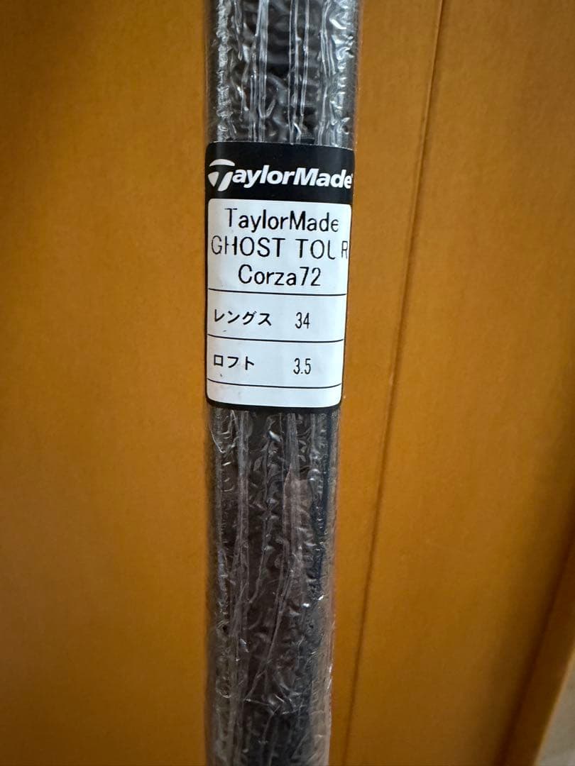 【新品未開封】TaylorMade Corza 72 パター カバー付き