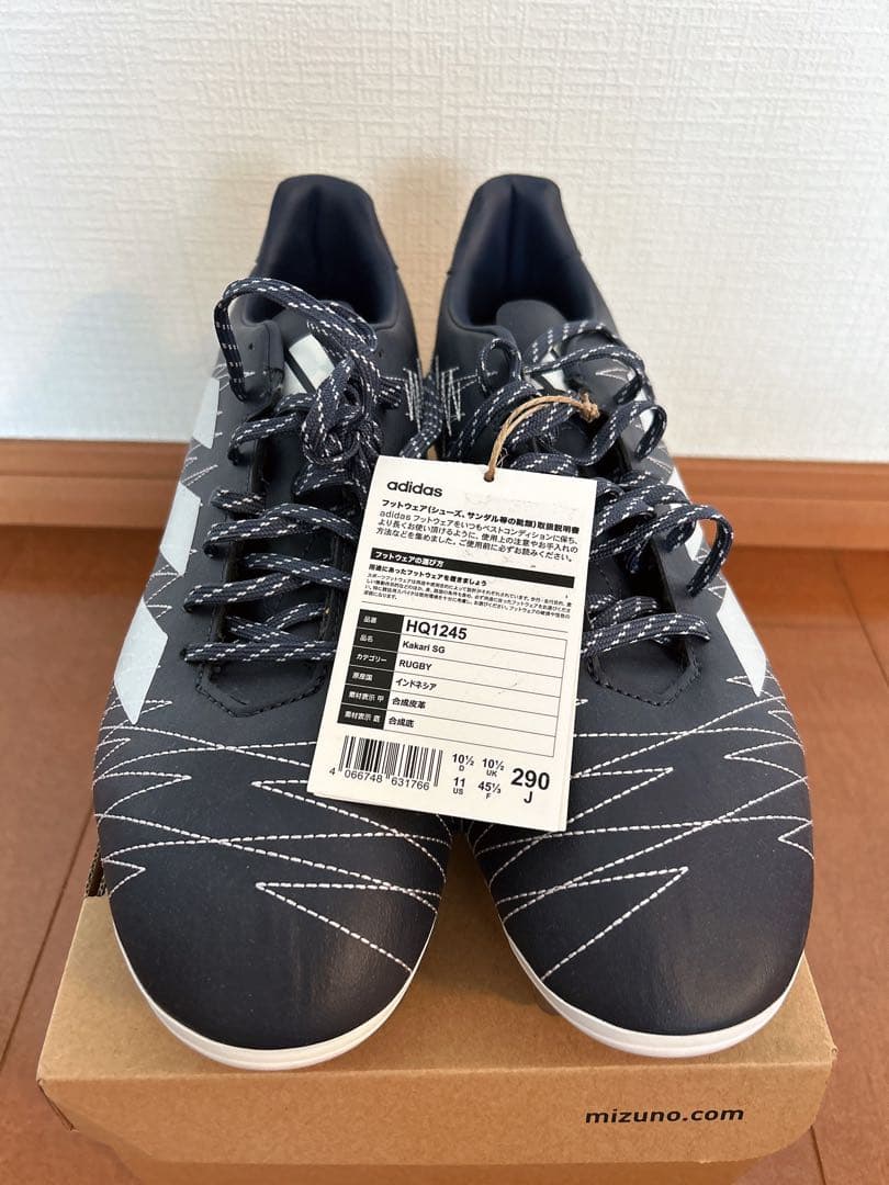 新品　アディダス　ラグビースパイク　Kakari SG HQ1245 29cm