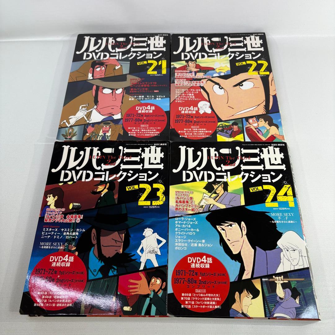 講談社　ルパン三世DVDコレクション　１６冊　赤ジャケ　ルパン三世PART2