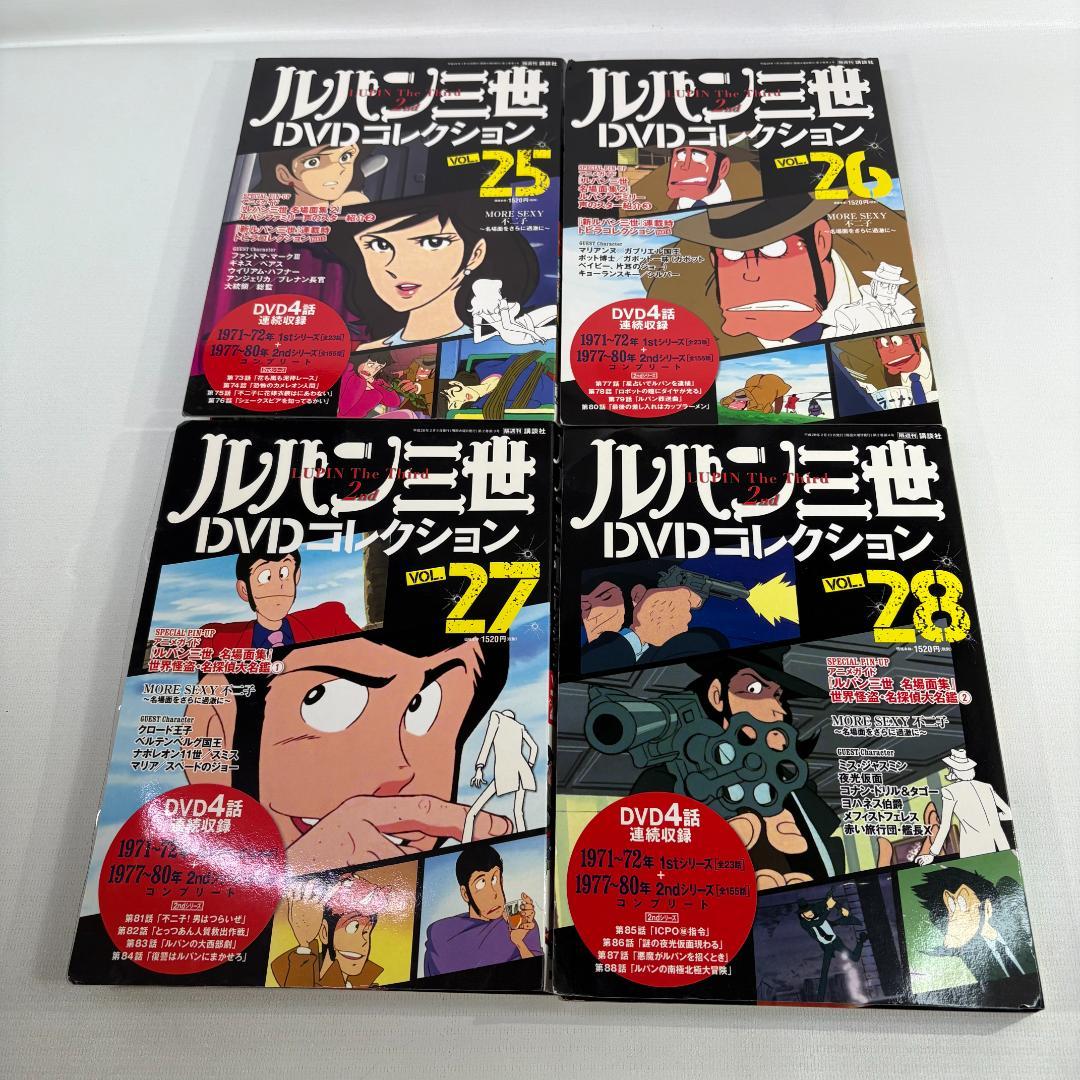 講談社　ルパン三世DVDコレクション　１６冊　赤ジャケ　ルパン三世PART2