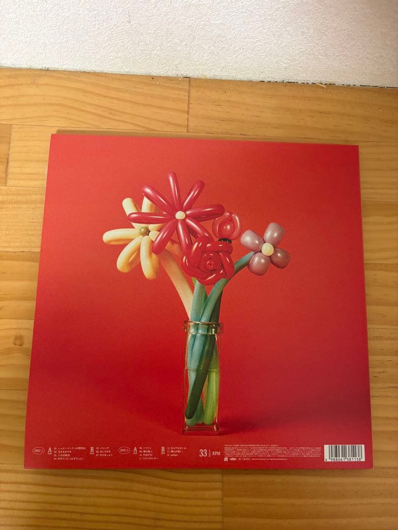 マカロニえんぴつ 完全生産限定盤 アナログレコード