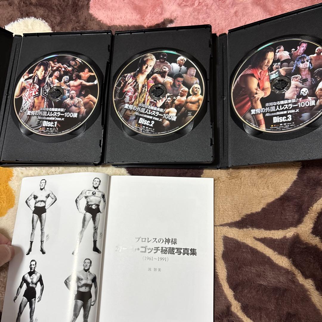 俺たちの新日本プロレス未知なる強豪来襲驚愕の外国人レスラー100撰 DVD3枚組