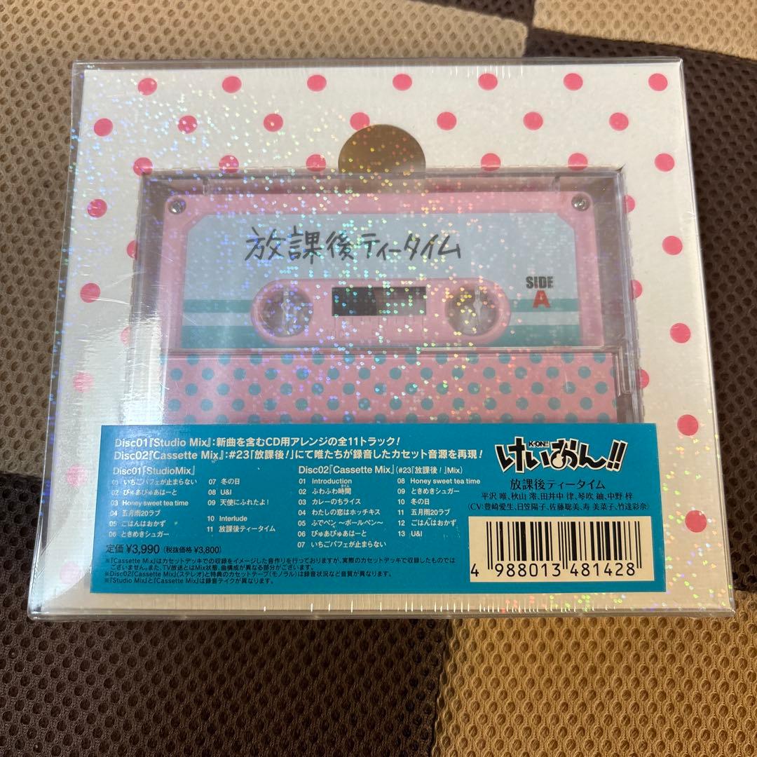 放課後ティータイムII 初回限定版　アルバムCD 新品未開封
