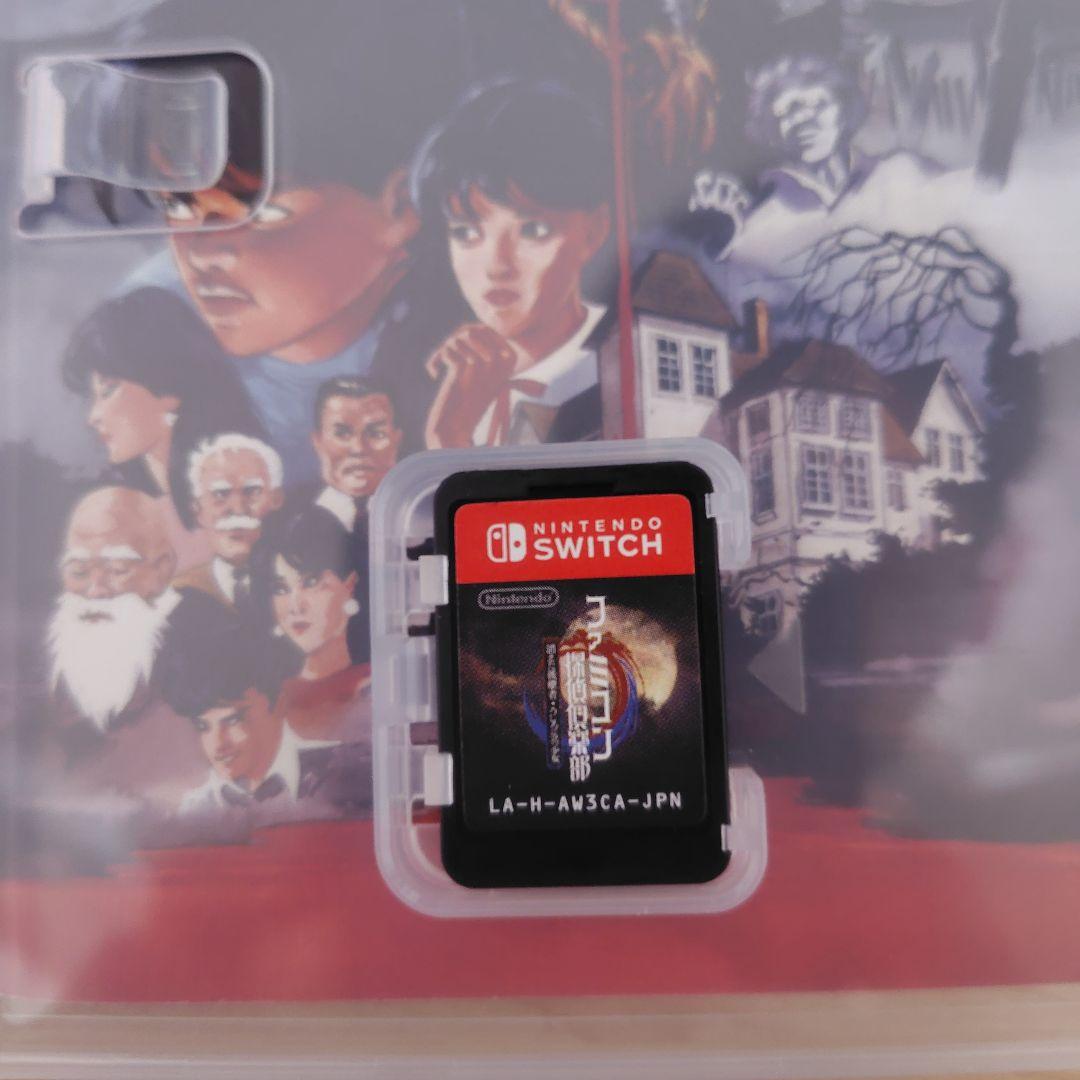 ファミコン探偵倶楽部 消えた後継者・うしろに立つ少女