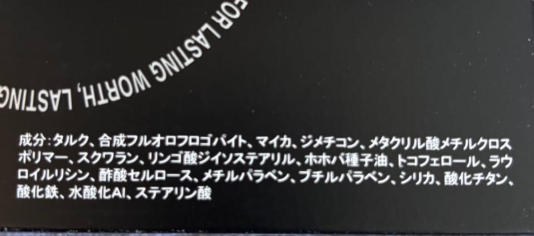 フェイスクリーム whitecat