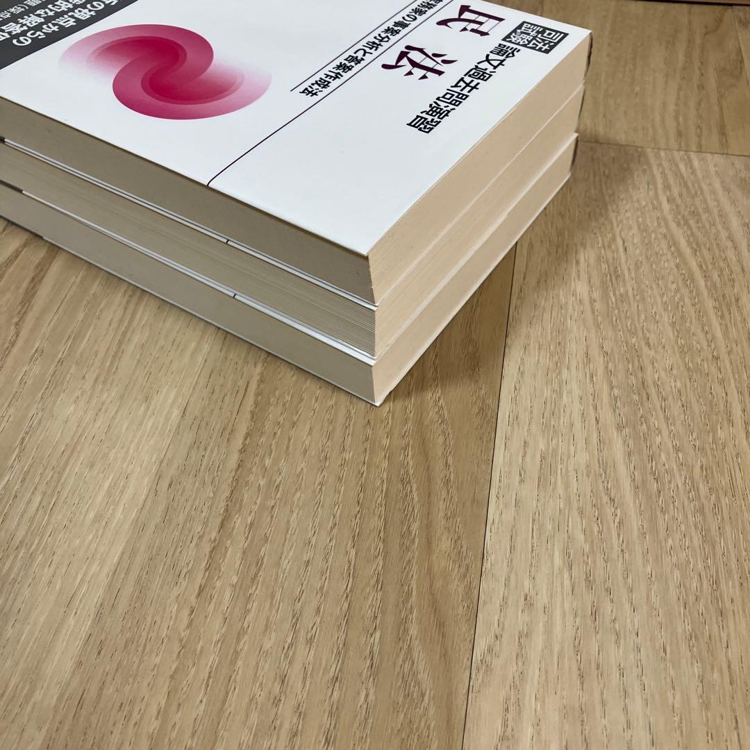 司法試験論文過去問演習 実務家の事案分析と答案作成法 民事系セット