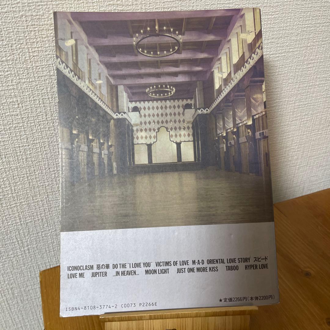 BUCK-TICK 殺シノ調べ バンドスコア