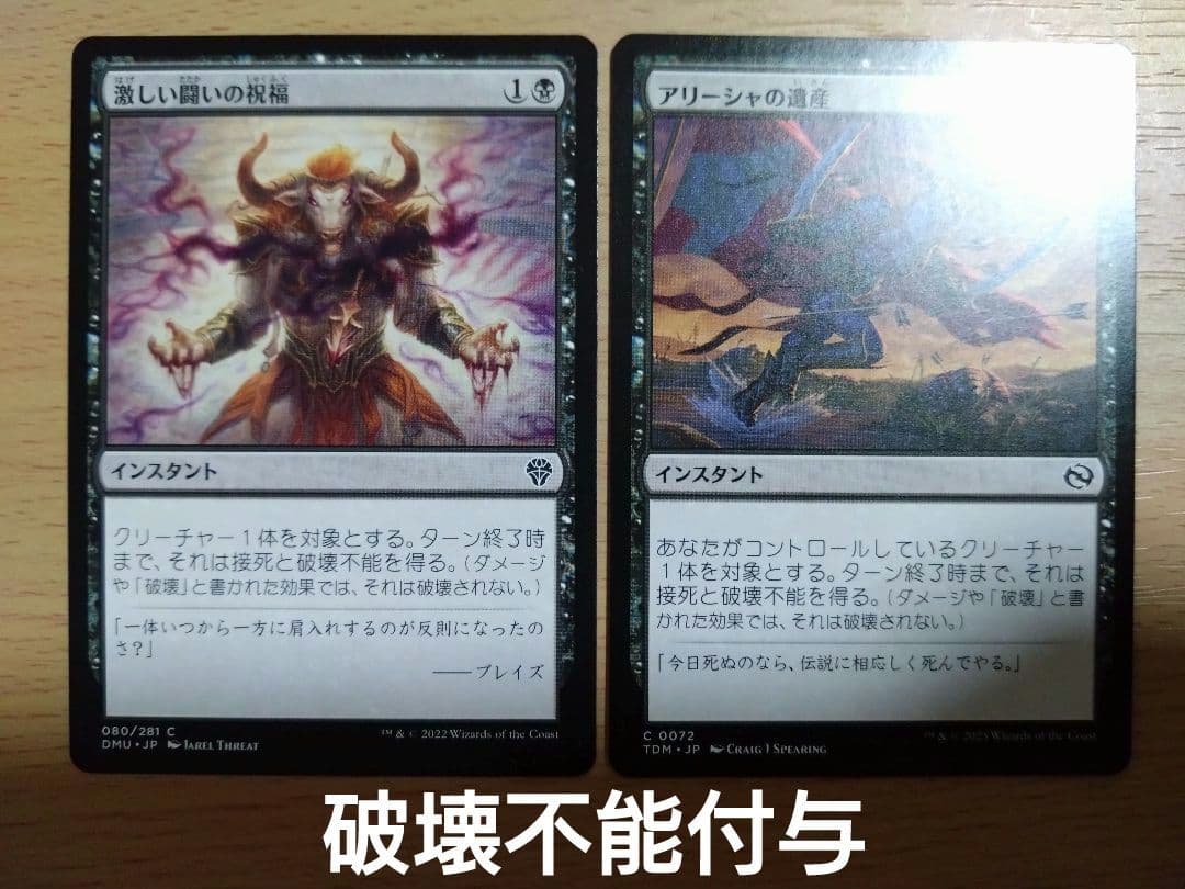 【MTG】威名のソルジャー、セフィロス【EDH】