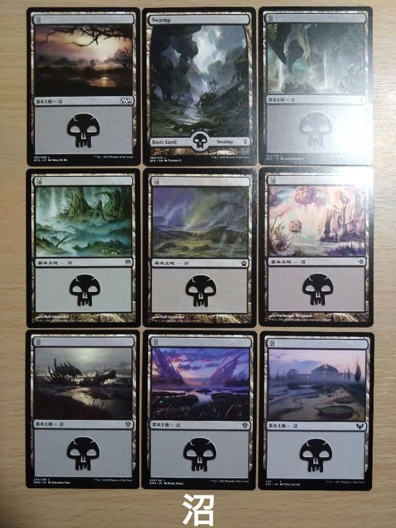 【MTG】威名のソルジャー、セフィロス【EDH】
