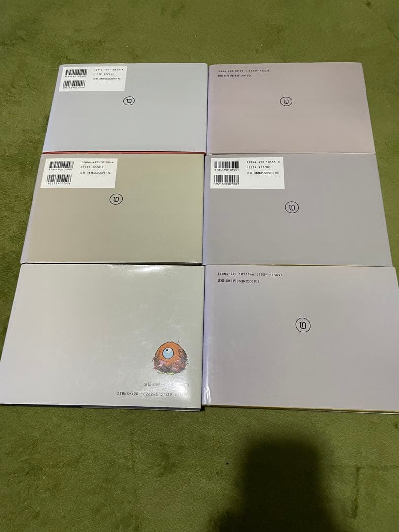 東京堂出版★水木しげる★妖怪事典　他★6冊セット