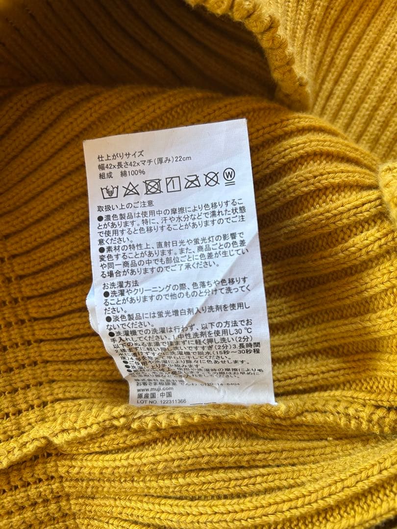 ＩＤＥＥ　ＭＩＮＩ　ＰＵＵＦ　Ｃｏｖｅｒ　ＭＵＳＴＡＲＤ