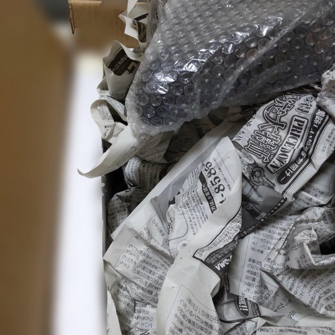 【中古】お父さん犬　折り畳み　自転車