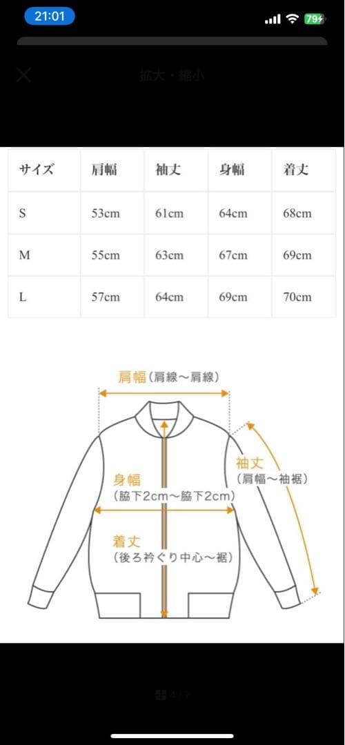 ジャケット・アウター ssstein SHEEP LEATHER ZIP SHORT JACKET