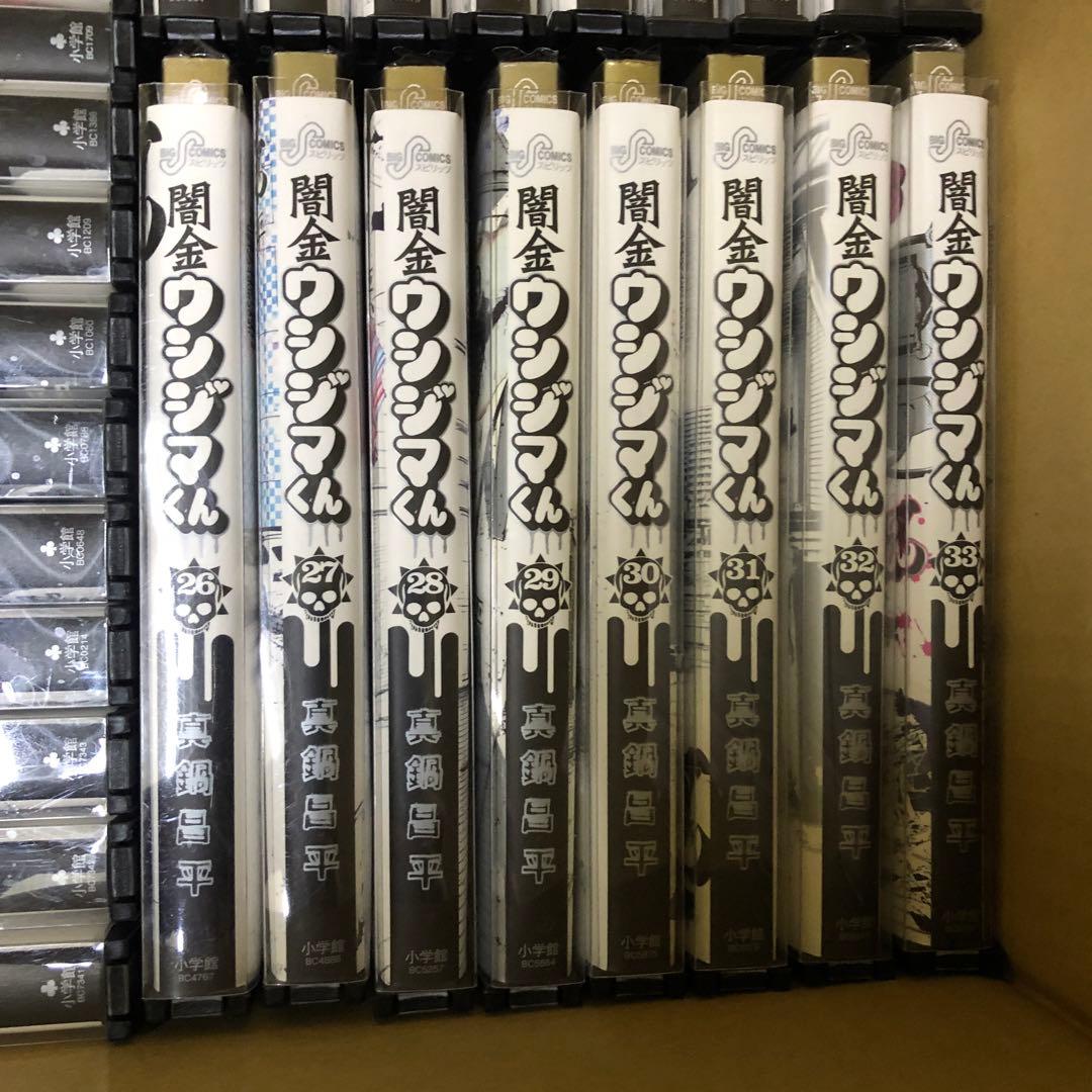 闇金ウシジマくん　1巻〜46巻　完結　全巻　セット　P-0220 71