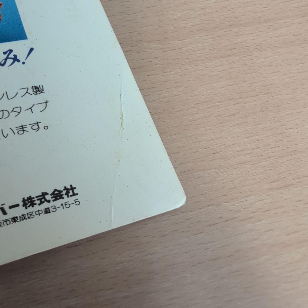 コッペさんのお人形あそび