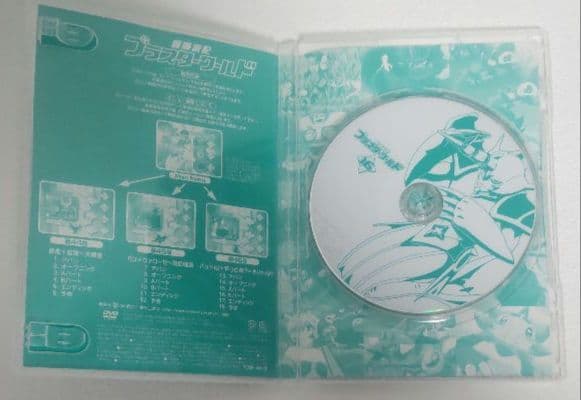冒険遊記　プラスターワールド　16　DVD アニメ