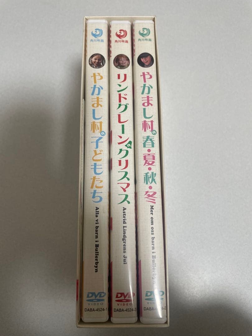 やかまし村のギフトボックス DVD3枚組み