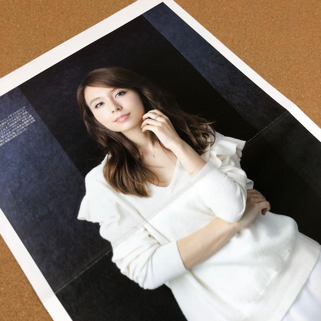 【SALE】May J. メイジェイさん掲載3ページ（ポスターサイズ）