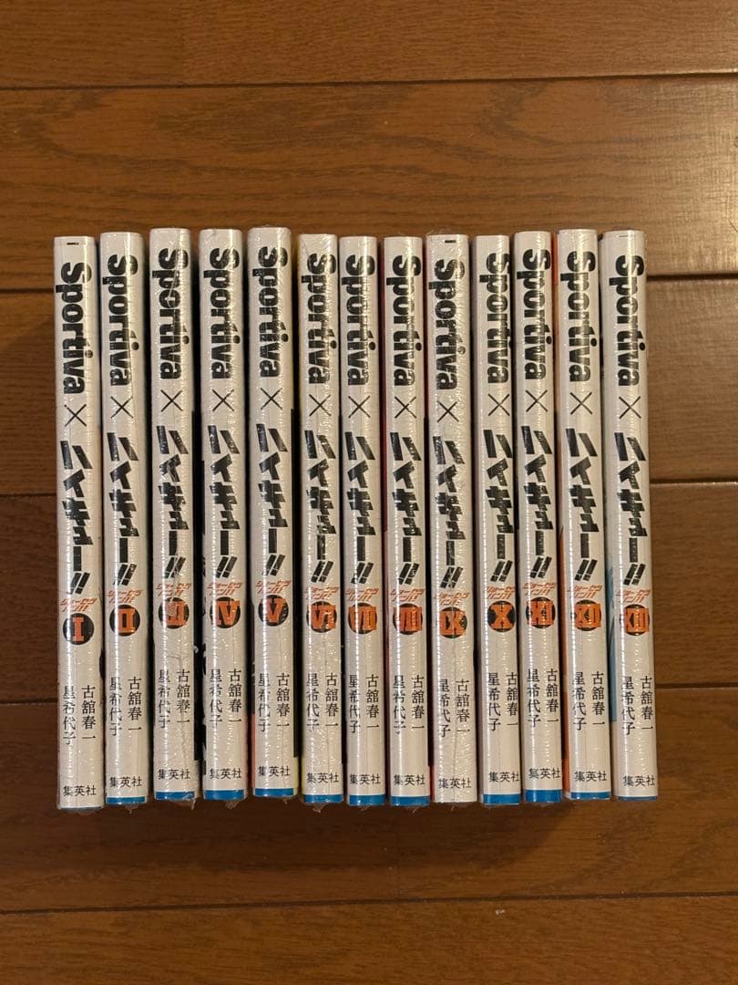 ハイキュー!! ショーセツバン!! × Sportiva 全13巻