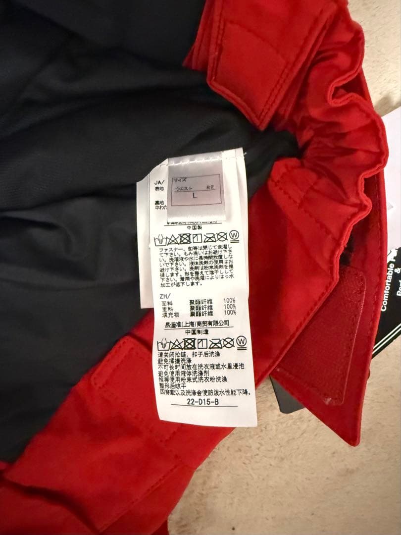 【新品未使用】ONYONEウェア　上下セット　上XOサイズ　下Lサイズ