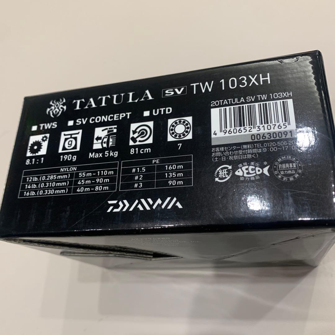 20タトゥーラ SV TW 103XH 右ハンドル レイズスタジオ替えスプール付