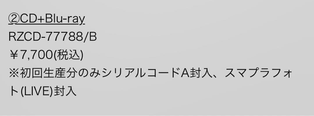 FANTASTICS 『Tell Me』CD＋Blu-Ray〈LIVE盤〉