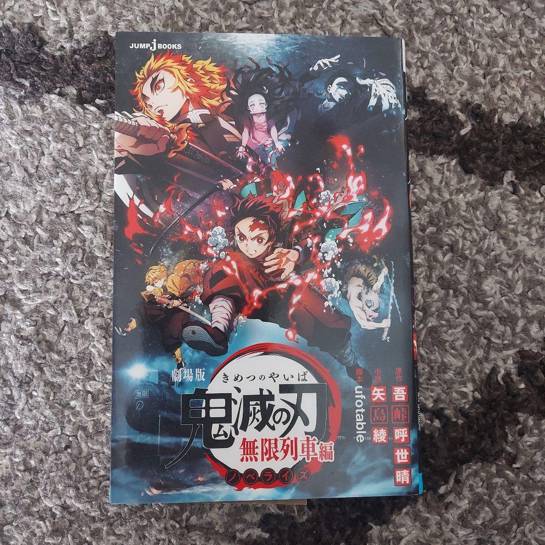 【週末限定お値下げ】鬼滅の刃 全巻 全巻セット 23巻 おまけ1冊