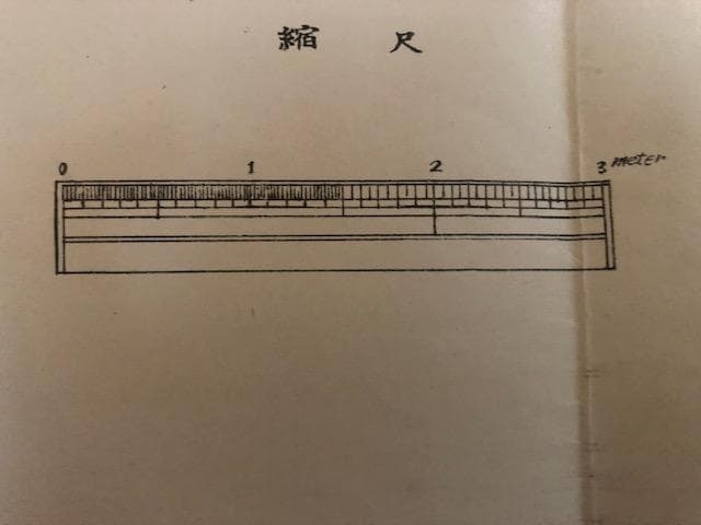 名古屋市堀留下水処分場一般平面図 古資料 戦前 e208y126