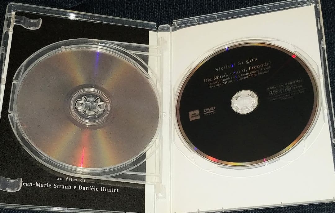 DVD シチリア！　コレクターズ　エディション ２枚組　ストローブ=ユイレ