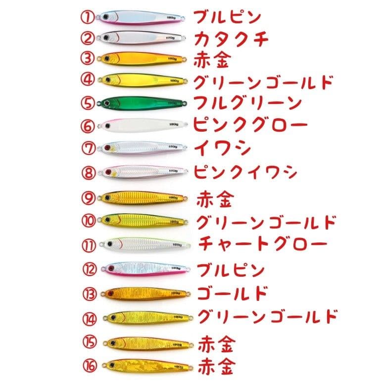 ５本 セット 200g メタルジグ クイックゼロワン 形状 グロー 夜光 伊勢湾