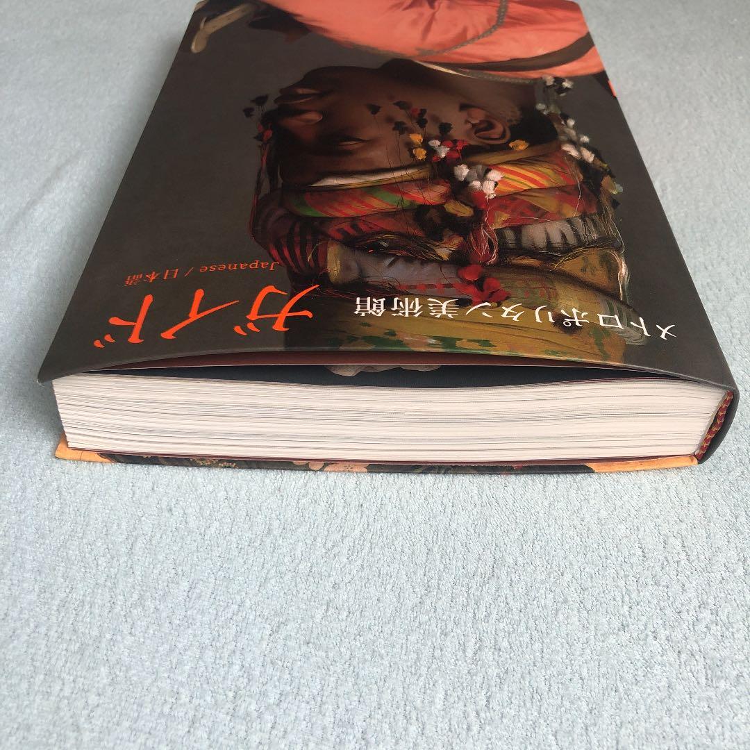 メトロポリタン美術館ガイド　日本語版