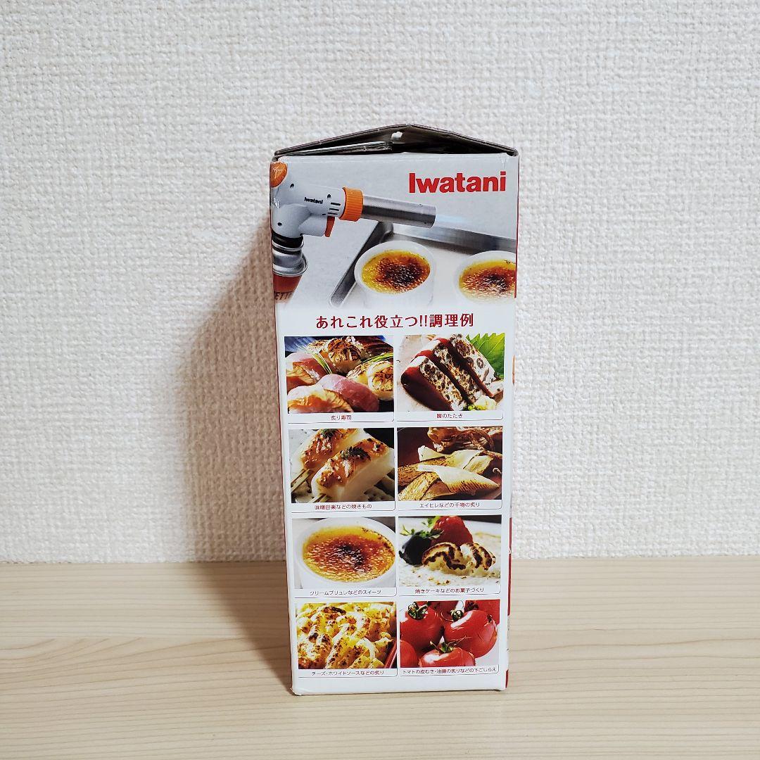 【おか】Iwatani クッキングバーナー CB-TC-CJ2