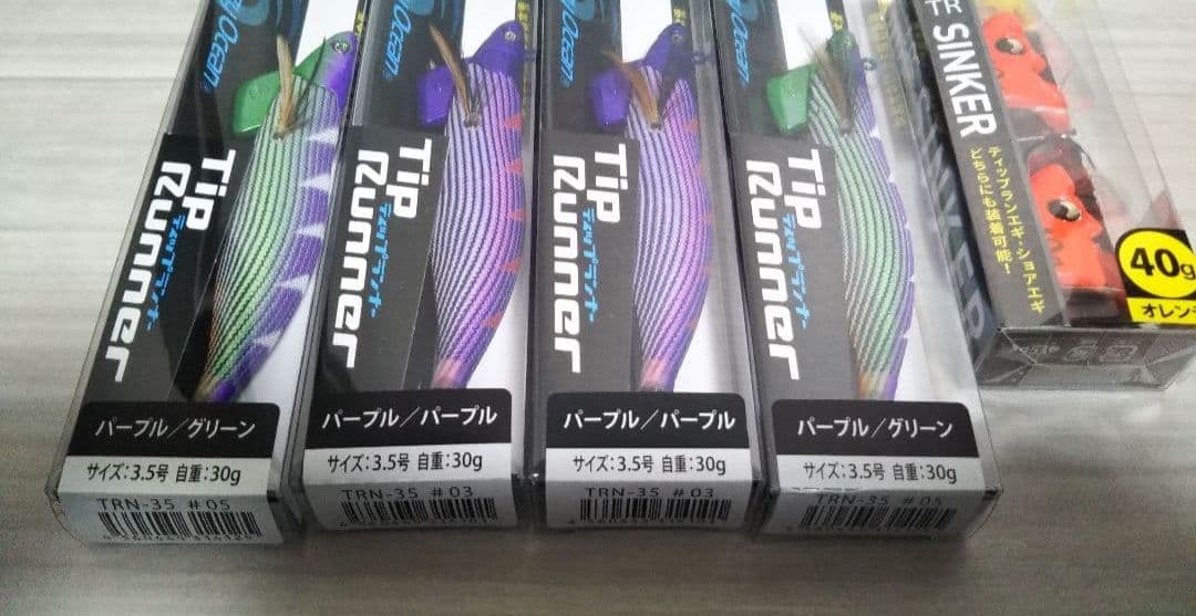 クレイジーオーシャンティップランナー パープルパープル他 3.5号 3号