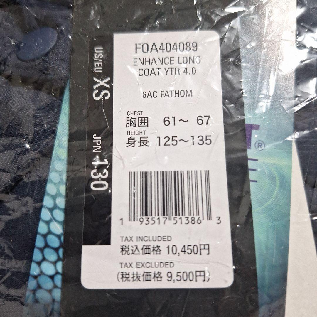 【OAKLEY】オークリー ベンチコート ジュニア エンハンス 130cm