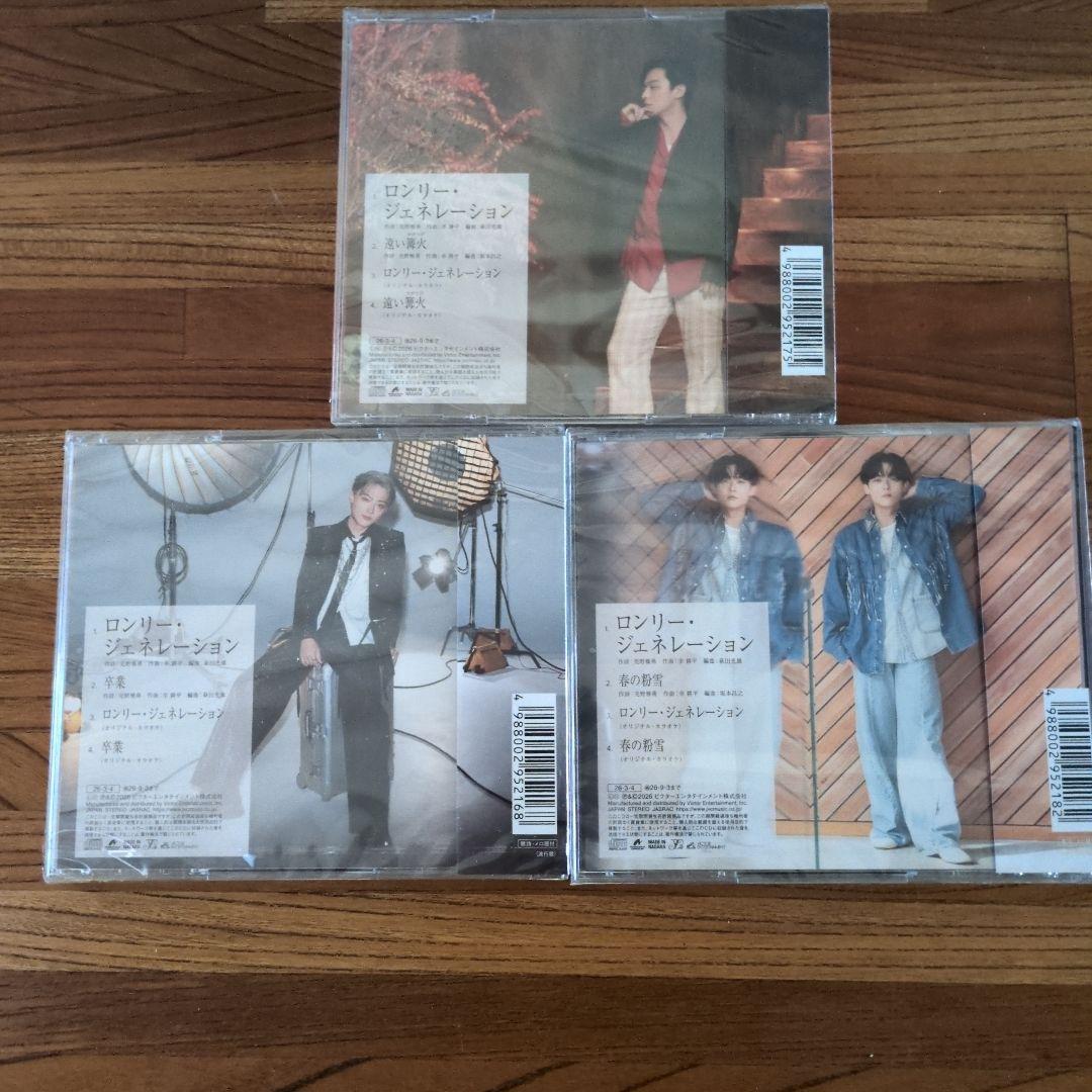 辰巳ゆうと ロンリー・ジェネレーション A/Bタイプセット シーサーさん専用