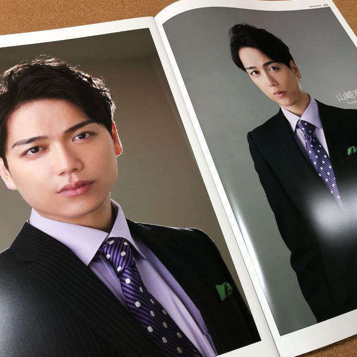 【SALE】YOUPAPER（vol.62）表紙＆特集：山崎育三郎