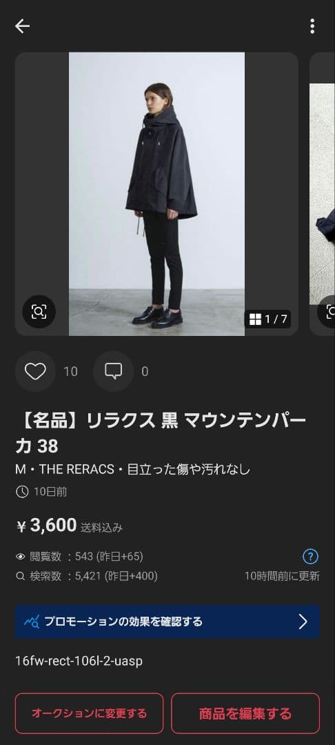 adidas 裾ジップ トレーニングパンツ スリーライン ブラック