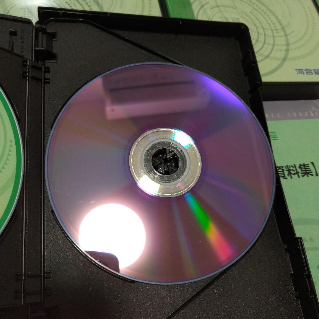 【匿名配送】KALS 2013年 基礎シリーズ生命科学DVDテキスト資料集