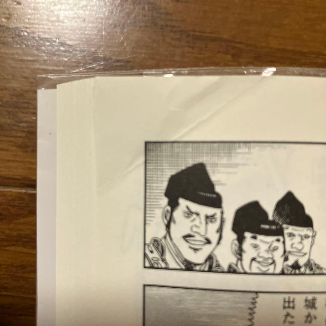 マンガ 日本の古典 全32巻セット