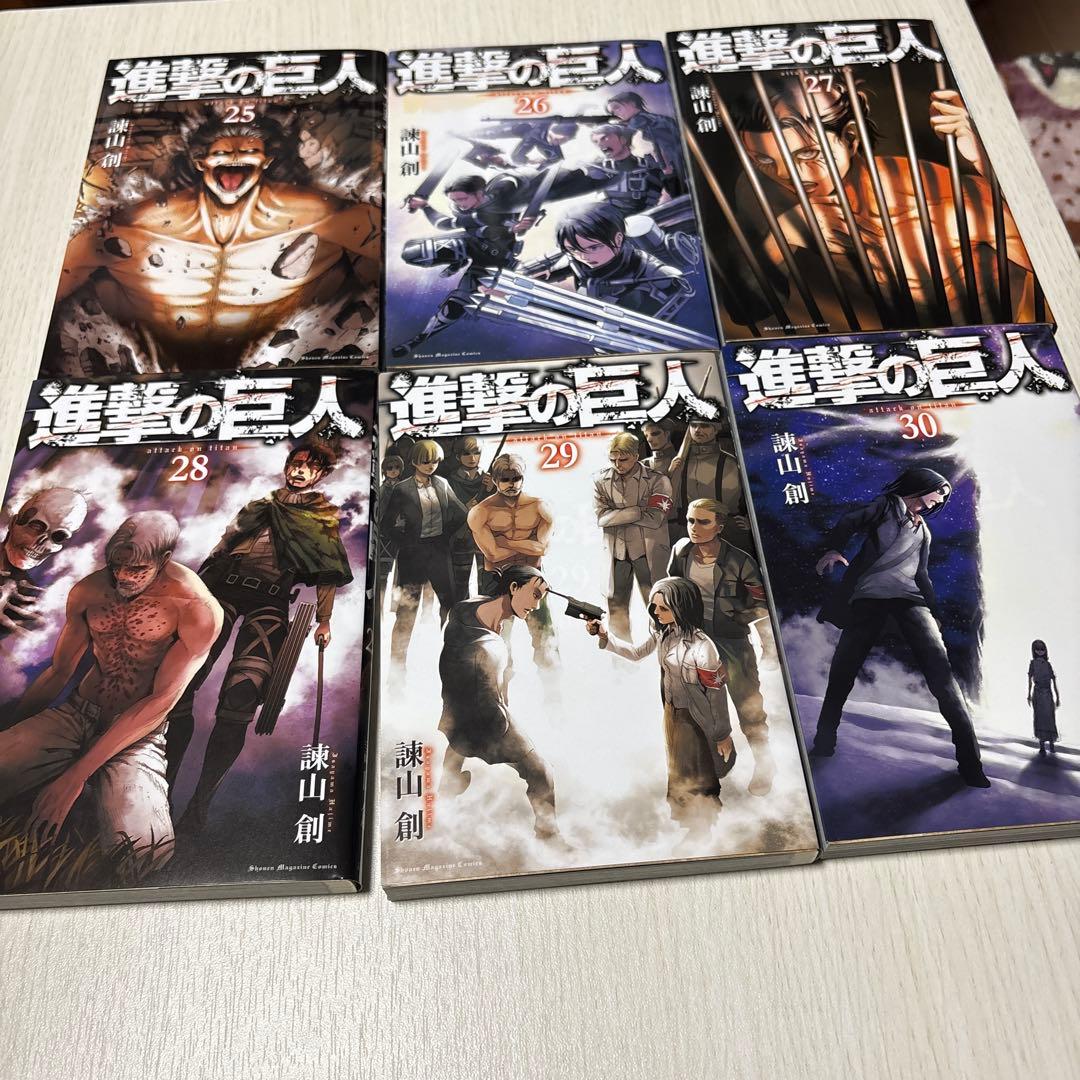 進撃の巨人　全34巻
