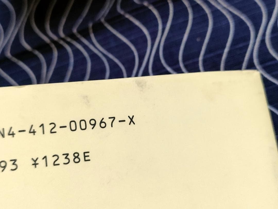 新人間革命 1,2,3,4,6,7,8,9巻＋広布と人生を語る 5,7巻池田大作