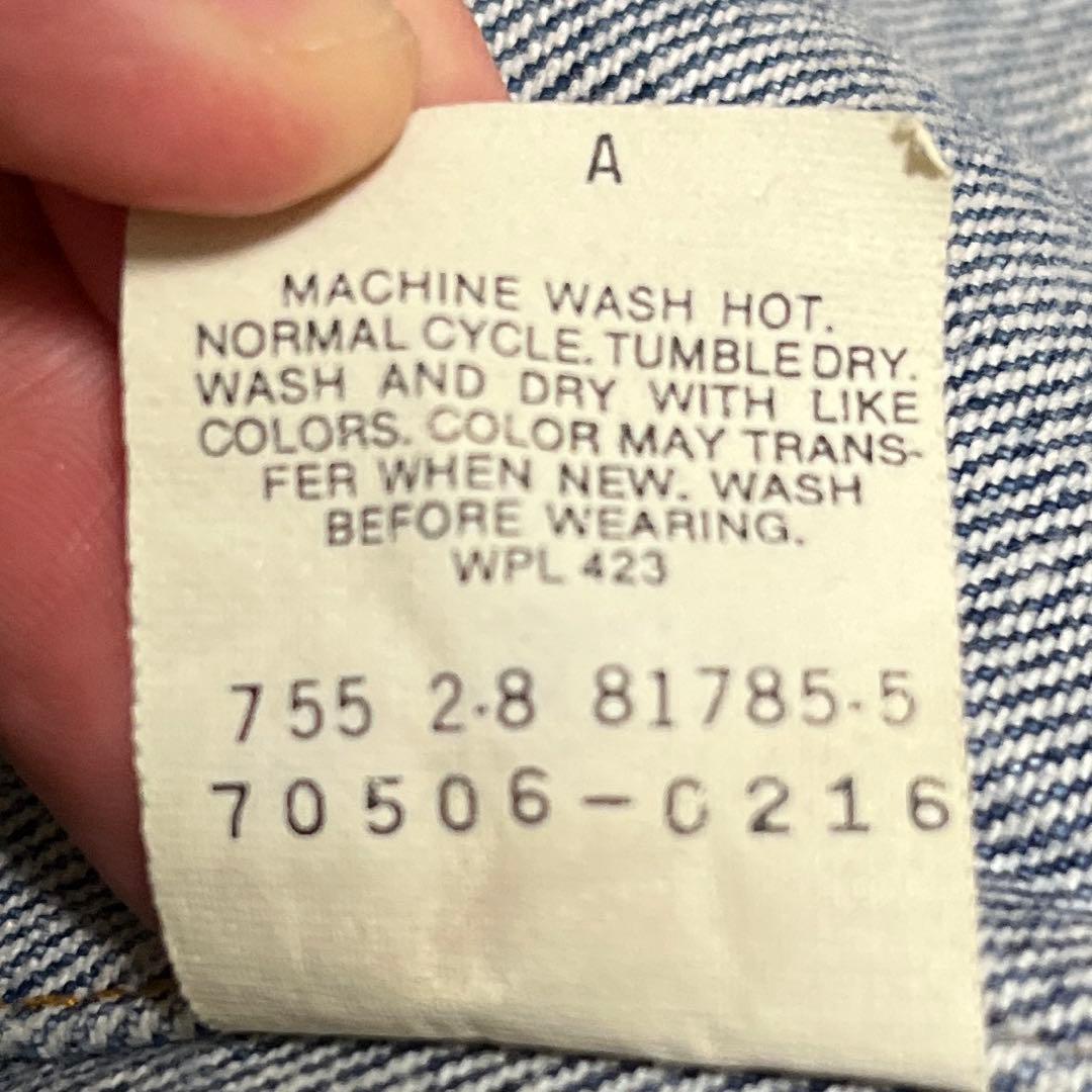 【極美品】 80s Levisリーバイス70506 デニムジャケット ハチマル