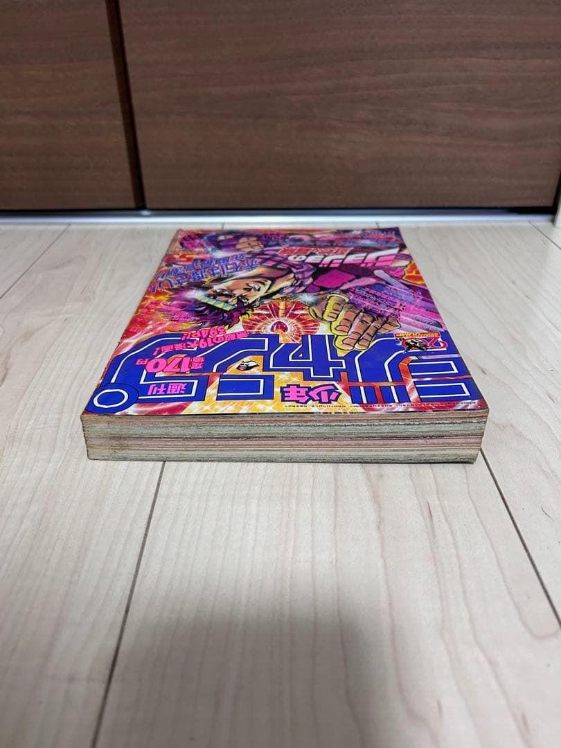 週刊少年ジャンプ 53号 1988年 表紙 ジョジョの奇妙な冒険