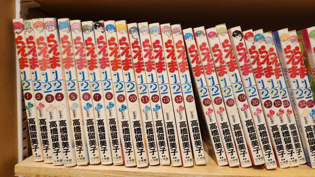 らんま1/2 全38巻セット 高橋留美子（1～6巻、9,10巻以外は初版）