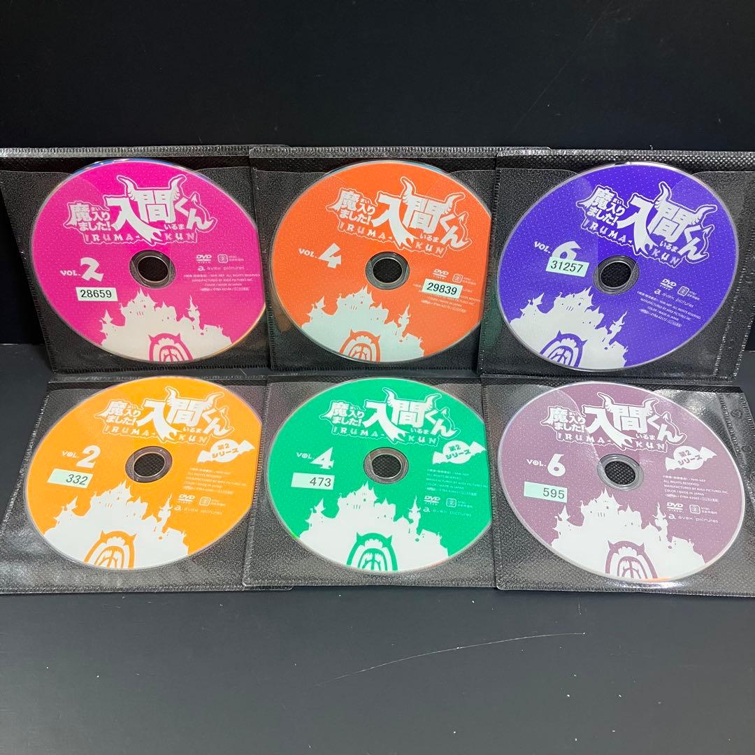 魔入りました!入間くん 1期+2期 レンタルDVD アニメ 全巻完結セット