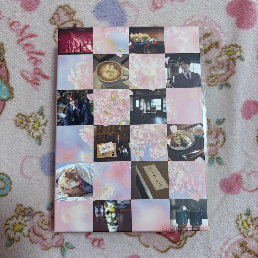 鹿楓堂よついろ日和 DVD 全5巻 大西流星帯次鹿楓堂よついろ日和漫画7巻セット